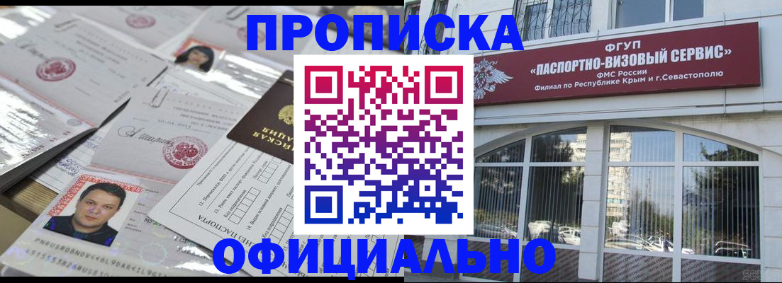 регистрация для дет. сада в Стерлитамаке